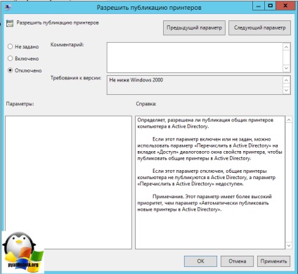 Cum să publicați imprimantele în directorul activ, configurând serverele Windows și linux