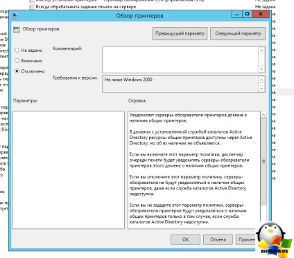 Cum să publicați imprimantele în directorul activ, configurând serverele Windows și linux