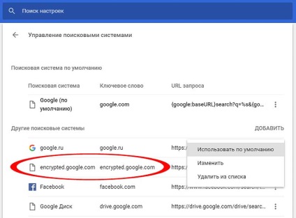 Cum să dezactivați afișarea de linkuri către pagini de amprente din căutarea Google