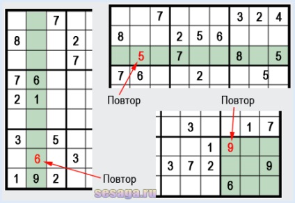 Cum de a rezolva sudoku, pentru acasă, pentru familie