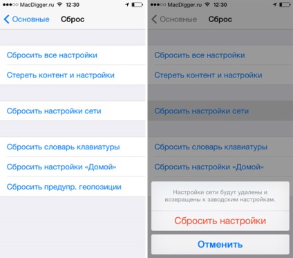 Cum de a rezolva problemele în munca de safari în ios 8