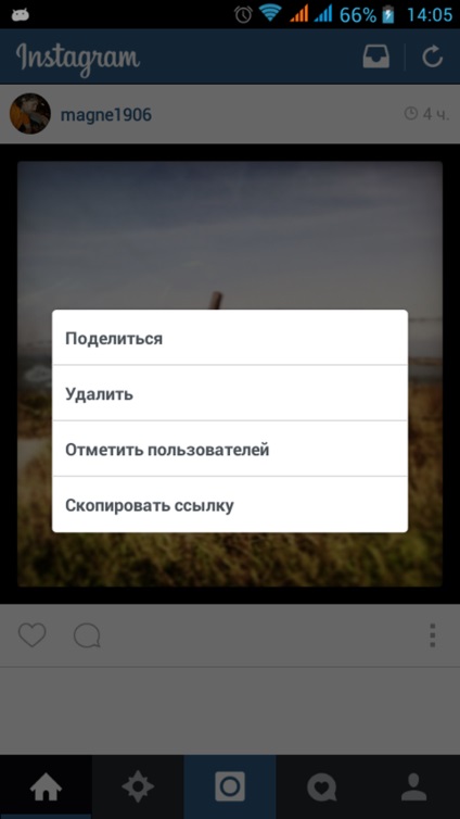 Cum se salvează fotografii de la instagram la telefon sau tabletă