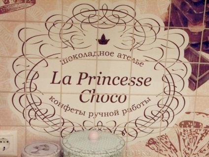 Cum de a deveni o ciocolatier sau la princesse choco, o cămară de mizerie