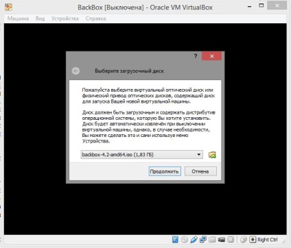 Cum se instalează instrucțiunile detaliate linux backbox pentru instalarea pe un computer și într-o mașină virtuală