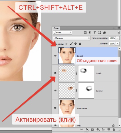 Cum de a crește ochiul în Photoshop