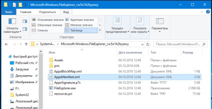 Mint a start menüben, a windows 10 redstone 2 létrehoz egy csempe uwp-vezető, fehér ablakok