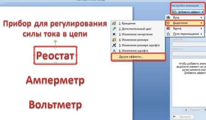 Cum se introduce un declanșator într-o prezentare PowerPoint