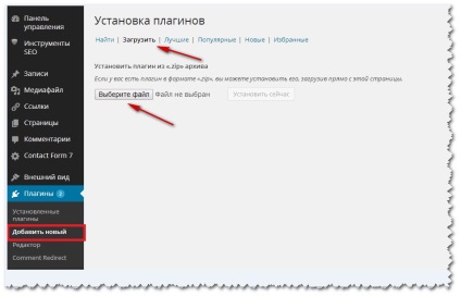 Külső linkek lezárása - hogyan hozzunk létre egy weboldalt, csomagoljuk ki és nyerjünk seodengiával