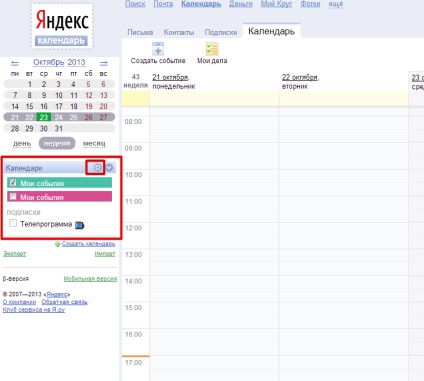 Calendar de la Yandex - informatori - ajutor pe site