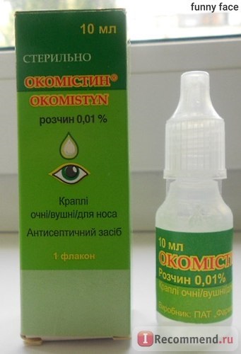 Picaturi pentru ochi darnitca okokostin ochi% 5 ml - 