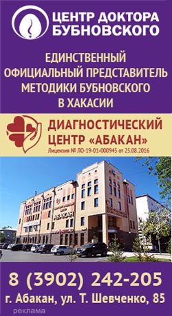 Reparația este finalizată în cinci școli din Khakassia
