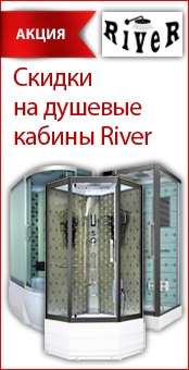 Catalog de produse pentru băi - mobilier, căzi de baie, cabine de duș, robinete, obiecte sanitare,