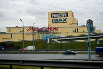 Centrul cinematografic «nescafe imax», Moscova