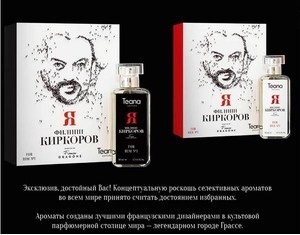 Kirkorov a lansat o linie personală de băuturi spirtoase numite detalii - femeie a doua zi