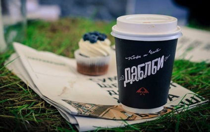 Cafea fără un croissant cum să introducă un nou model de afaceri în Rusia