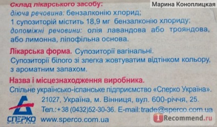 Fogamzásgátló tetején az ukrán erotex - 