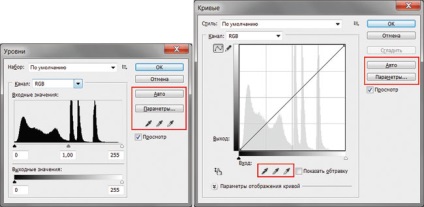 Corectarea imaginii în Photoshop