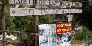 Bath of Adonis (Cipru) descriere, fotografie, cum să obțineți, informații istorice