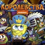 Quest sponge bean 2 misiune în timp în rusă