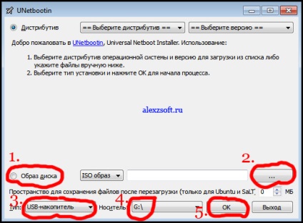 Înregistrarea ușoară a imaginii pe unitatea flash USB utilizând programul