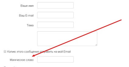 Cea mai bună formă de contact pentru joomla - flexicontact - extensii joomla