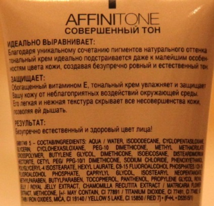 Crema tonică afinitonă Maybelline este tonul perfect cu vitamina E în umbră 17 - roz-bej ...