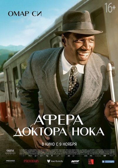 Metro ultima ediție limitată - 5 dlc (2013)