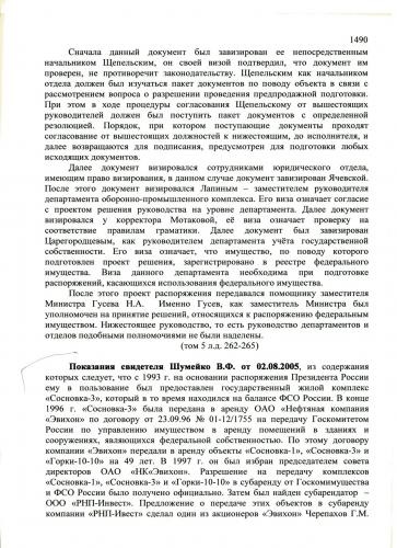 Миша 2% - потрапив під роздачу разом з групою - альфа, вся правда про