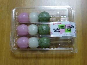 Mitarashi Dango (み た ら し 団 子), http