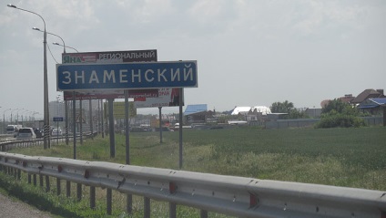 Mkr Znamensky și Novoznamensk - districtul Karasunsky din Krasnodar