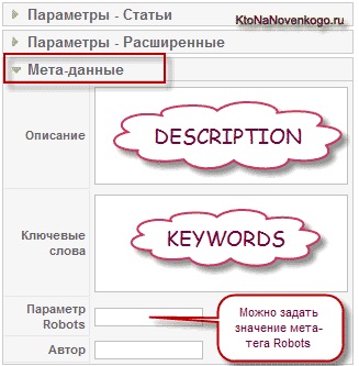 Modulele pentru a afișa o listă de secțiuni în joomla, știri aleatorii și recente, materiale similare,