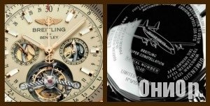 Чоловічі годинники breitling відгуки, ціна, де купити