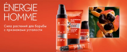 Scrub pentru fata masculina