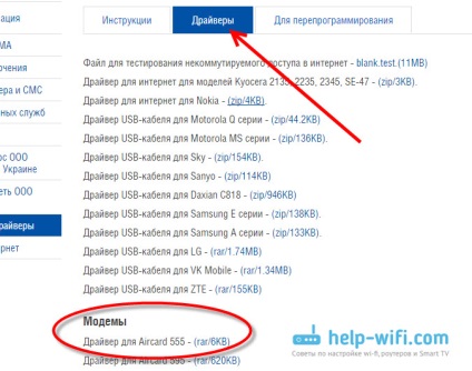 Configurarea intertelecomului pe Internet pe computer