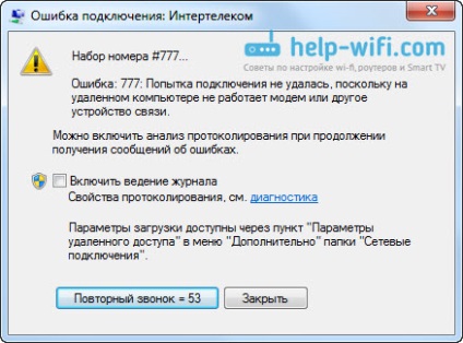 Configurarea intertelecomului pe Internet pe computer