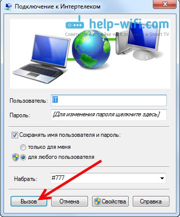 Configurarea intertelecomului pe Internet pe computer