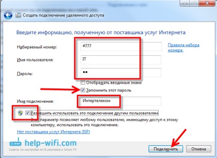 Configurarea intertelecomului pe Internet pe computer