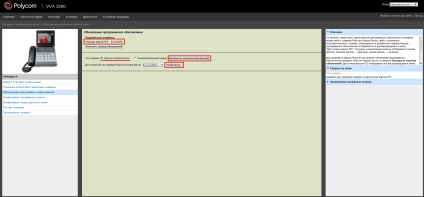 Configurarea polycom vvx 1500