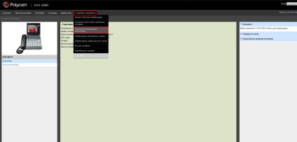 Configurarea polycom vvx 1500