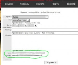 Rss Setting Loader в qbittorrent