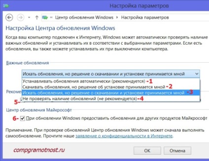 Windows 8 Actualizări