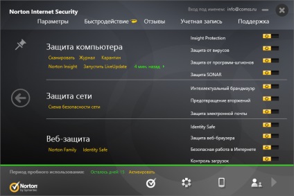 Revizuirea securității internetului norton (2014) - pcmag