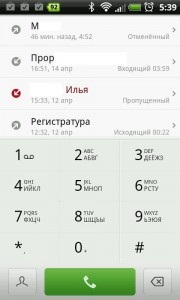 Prezentare generală a programului exdialer