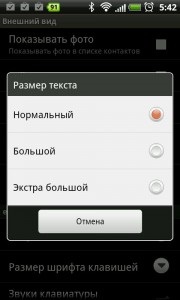 Преглед програма exdialer