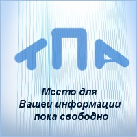 Curățarea suprafețelor interioare ale elementelor conductelor și echipamentelor de producere a hidrocarburilor - instalație metizno-flanșă