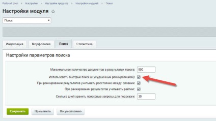 Optimizarea site-ului și a serverului pentru 1c-bitrix