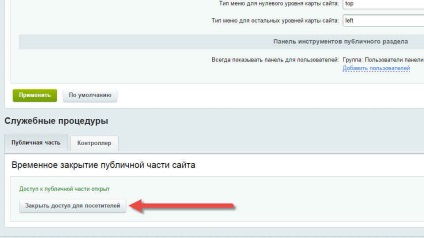 Оптимізація роботи сайту та сервера під 1с-бітрікс