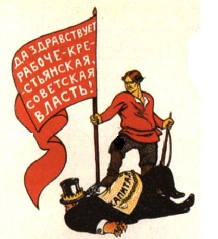 Caracteristicile dezvoltării sindicatelor sovietice