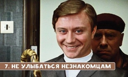 Caracteristici ale zâmbetului rusesc, traseul rusesc