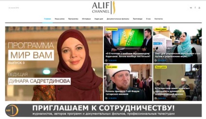 De la cuvinte la fapte în Rusia, canalul de televiziune islamic